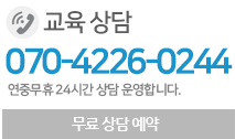 고객센터 111 1111 평일 9시부터6시까지 점심 12시부터 1시까지 주말이나 공휴일은 온라인상담게시판을 이용해주시기 바랍니다.